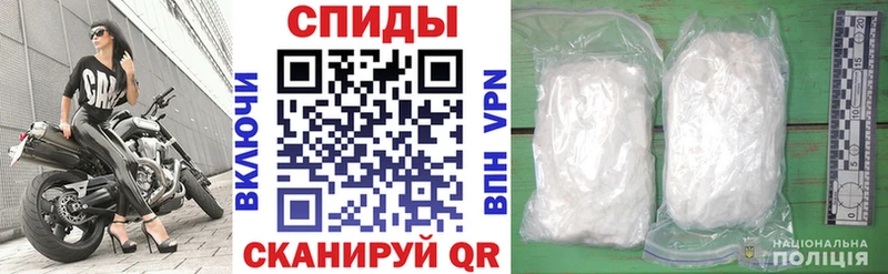 АМФЕТАМИН Premium  Жиздра 