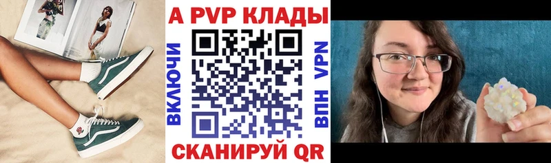 Альфа ПВП СК КРИС  купить  цена  Жиздра 
