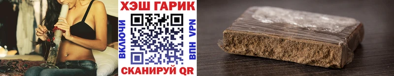 Гашиш гарик  OMG ссылки  Жиздра  закладка 