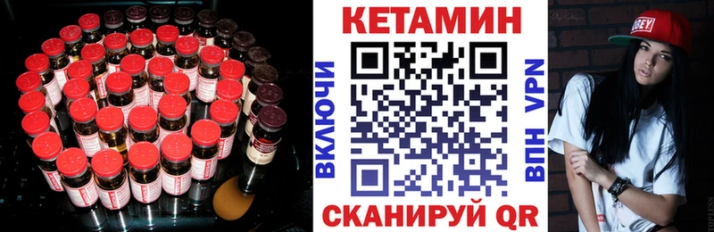 Кетамин VHQ  сайты даркнета официальный сайт  Жиздра 