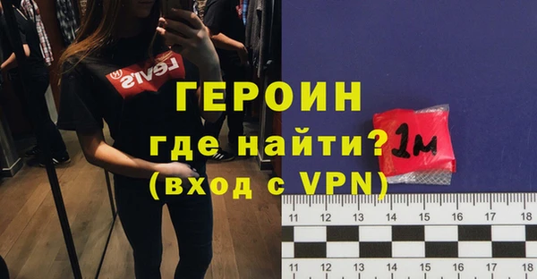 стаф Гусь-Хрустальный