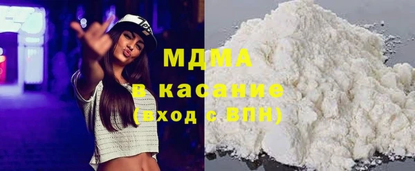 ПСИЛОЦИБИНОВЫЕ ГРИБЫ Гусиноозёрск