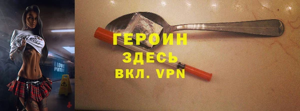 ПСИЛОЦИБИНОВЫЕ ГРИБЫ Гусиноозёрск