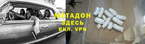 стаф Гусь-Хрустальный