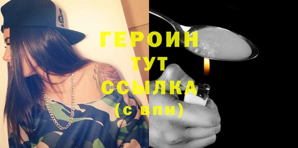 стаф Гусь-Хрустальный