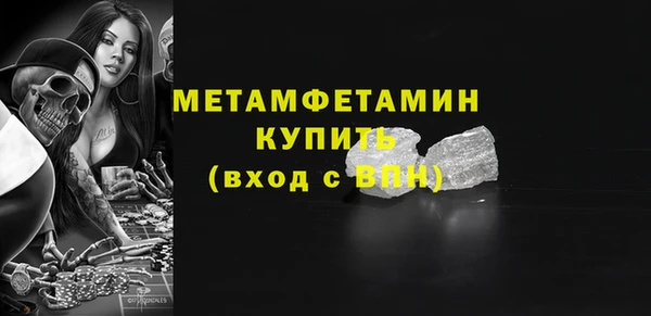 стаф Гусь-Хрустальный
