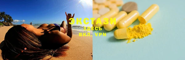 ПСИЛОЦИБИНОВЫЕ ГРИБЫ Гусиноозёрск
