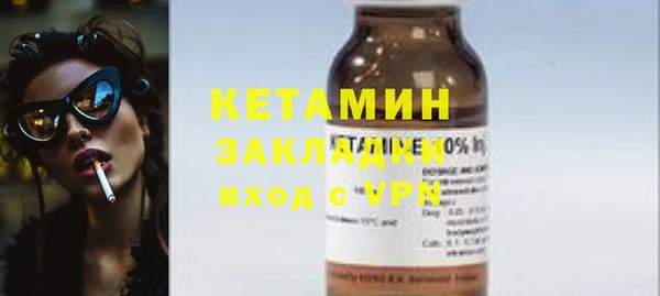 стаф Гусь-Хрустальный