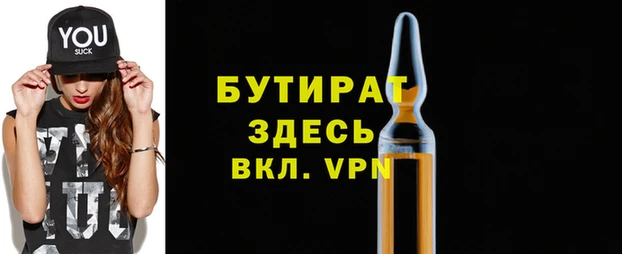 стаф Гусь-Хрустальный