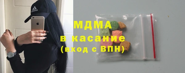 ПСИЛОЦИБИНОВЫЕ ГРИБЫ Гусиноозёрск