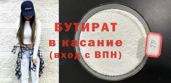 ПСИЛОЦИБИНОВЫЕ ГРИБЫ Гусиноозёрск