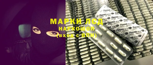 ПСИЛОЦИБИНОВЫЕ ГРИБЫ Гусиноозёрск