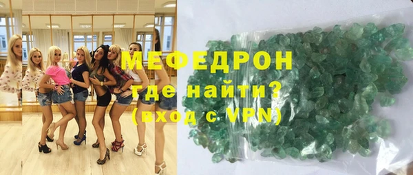 ПСИЛОЦИБИНОВЫЕ ГРИБЫ Гусиноозёрск