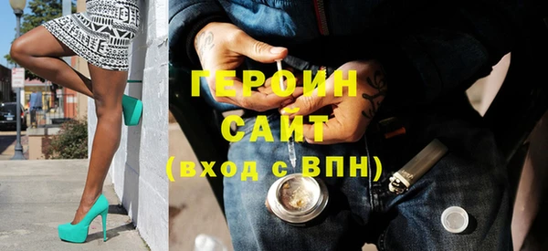 прущий лед Гусев