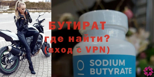 ПСИЛОЦИБИНОВЫЕ ГРИБЫ Гусиноозёрск