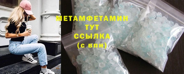 стаф Гусь-Хрустальный