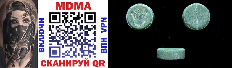 МДМА VHQ  Жиздра 