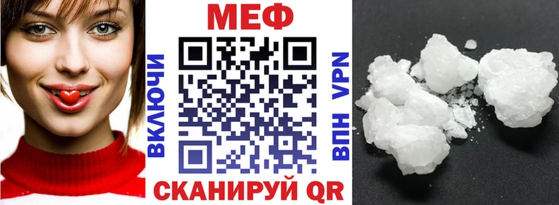 МЕФ мяу мяу  Жиздра 
