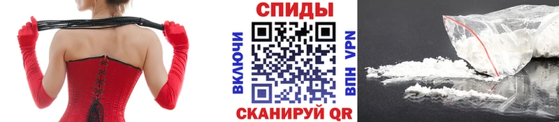 МЕТАМФЕТАМИН Декстрометамфетамин 99.9%  Жиздра 