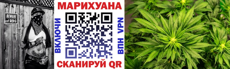 Марихуана тримм  Жиздра 